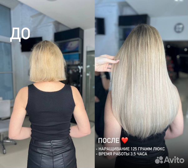 Наращивание волос, коррекция, капсулы микро/нано