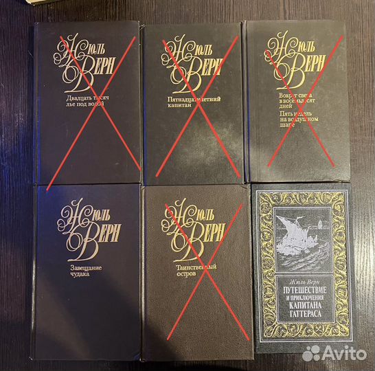 Книги жюль верн
