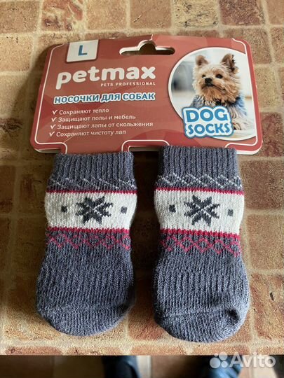 Принадлежности для собак