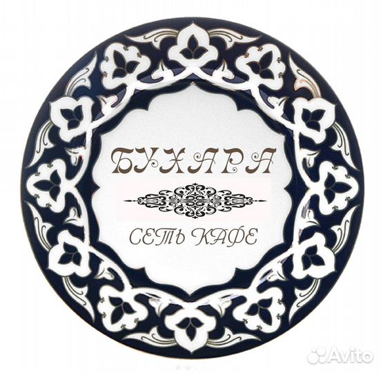 Администратор