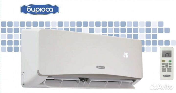 Сплит система новая Бирюса 7,9,12,18,24