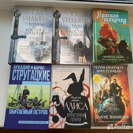 Книги Фэнтези и фантастика