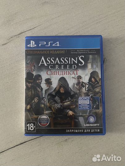 Игры для приставки