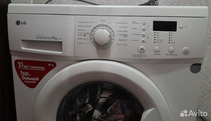 Стиральная машина lg