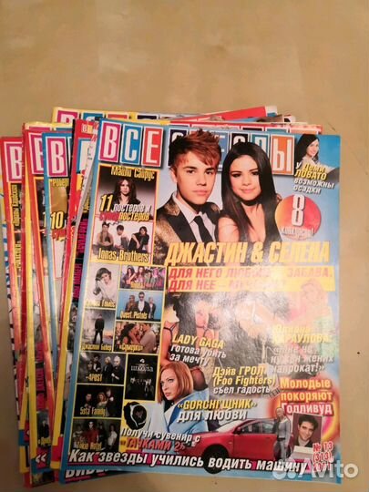 Журналы Все звёзды