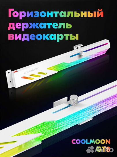 Держатель видеокарты