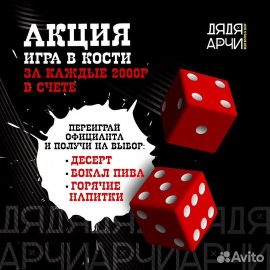 Графический дизайн