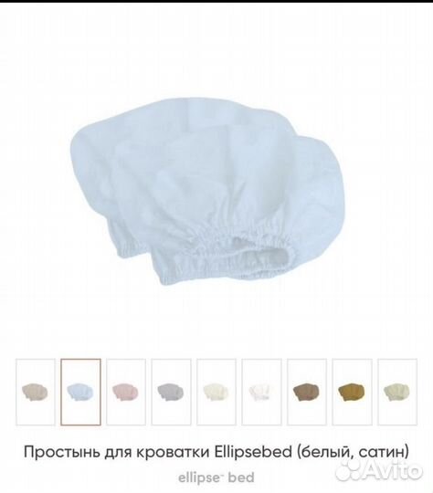 Матрас детский круглый ellipsebed