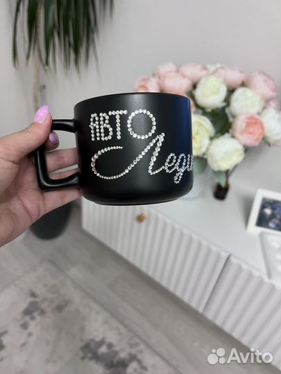 Кружка подарочная