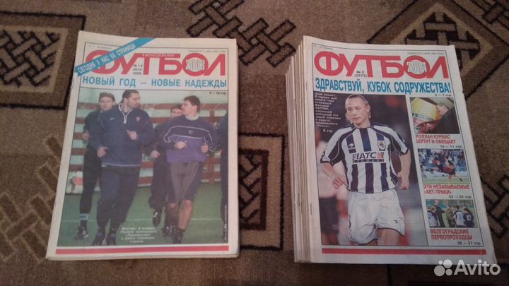 Еженедельник 