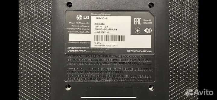 Монитор LG