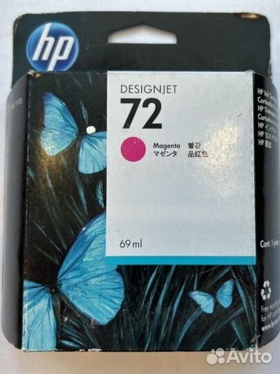 Картриджи HP Designjet