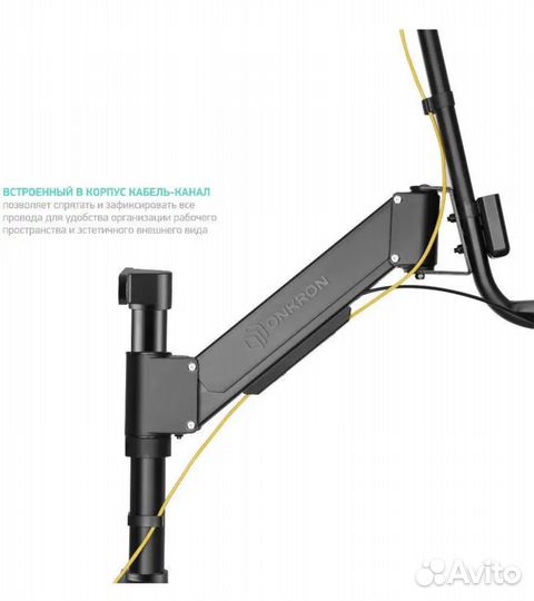 Кронштейн W6G-onkron для двух мониторов 17-27
