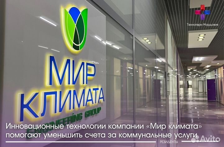 Кондиционер с установкой, алмазное бурение