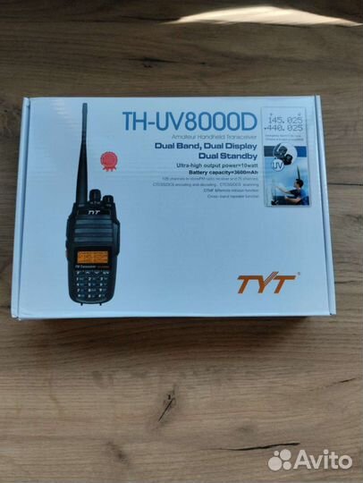 Рация TYT TH-UV 8000D