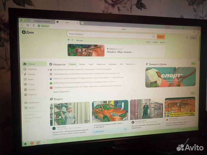 Монитор Dell 22