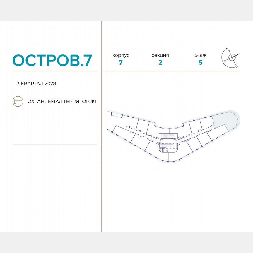 4-к. квартира, 124,7 м², 5/21 эт.
