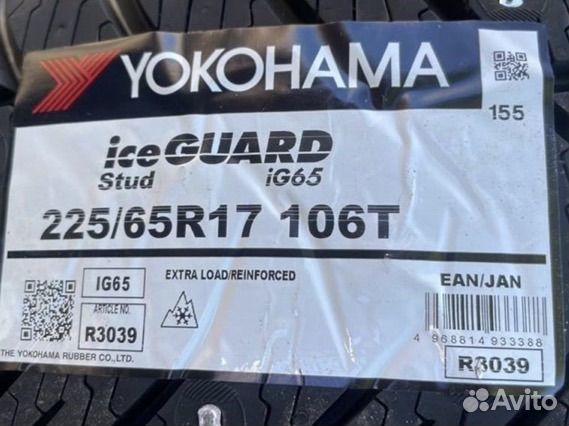 Yokohama Ice Guard IG65 225/65 R17 106T