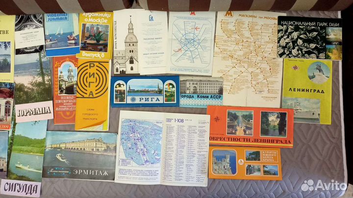 Путеводители, карты, открытки СССР