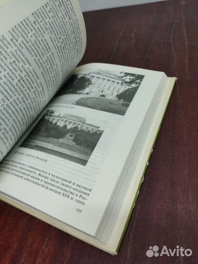 Москва от А до Я. Бродский