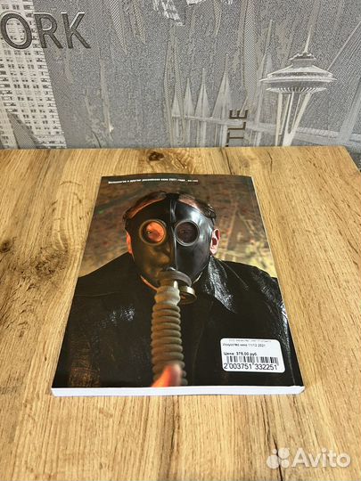 Журнал искусство кино