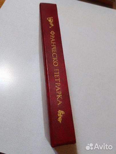 Франческо Петрарка. Избранное. 1974г