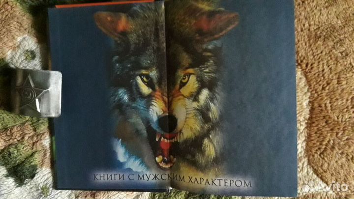 Разумовский Феликс. 3 романа в одной книге