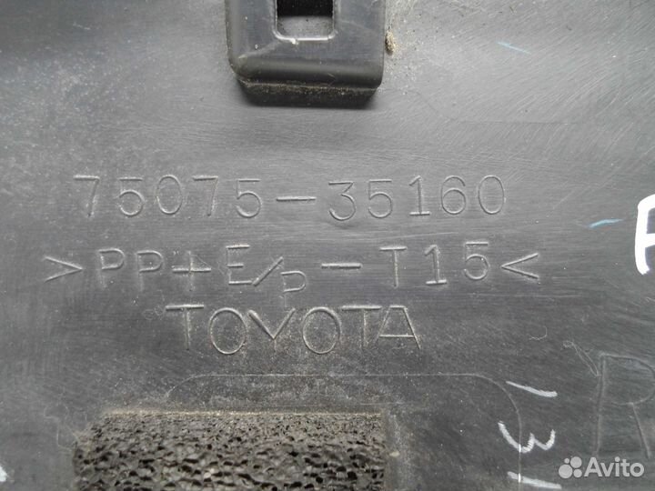 Накладка двери (Молдинг) Toyota FJ-Cruiser 2008 7507535160