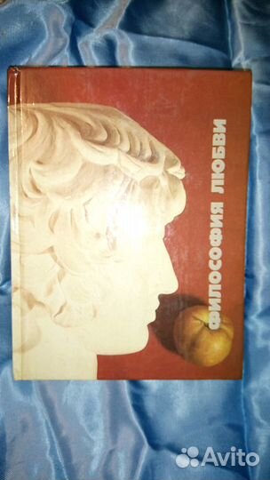 Книги по психологии