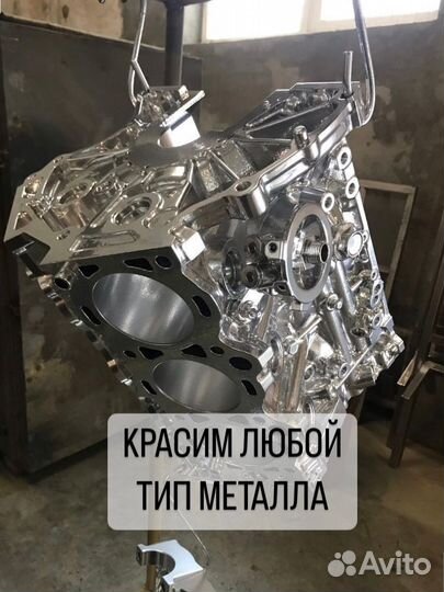 Полимерная порошковая покраска металла