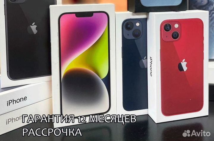 iPhone 13, 128 ГБ