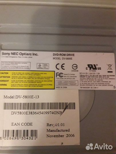 CD для компьютера