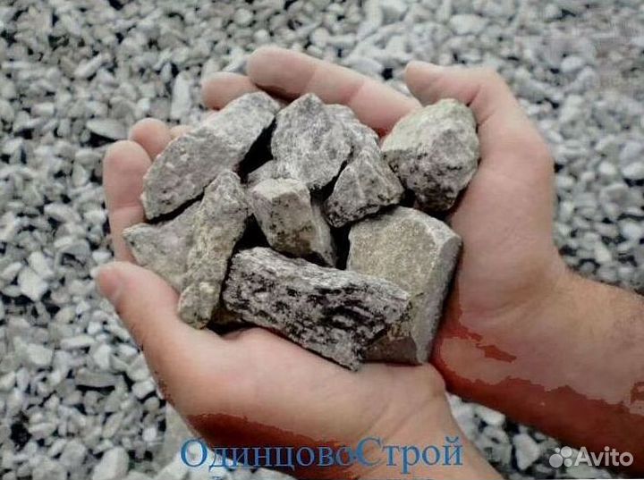 Щебень + доставка бесплатно