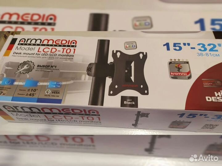 Кронштейн для монитора 15