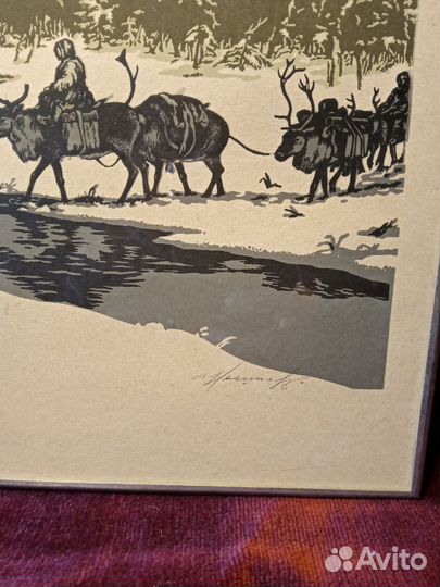 Линогравюра 