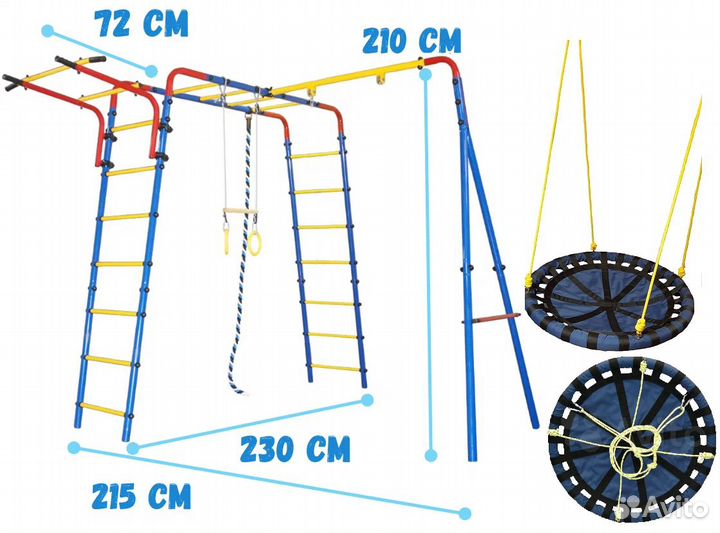 Детский комплекс 
