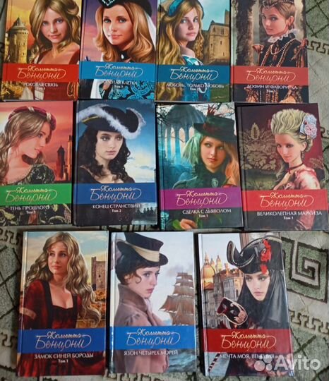 20 книг Бенцони
