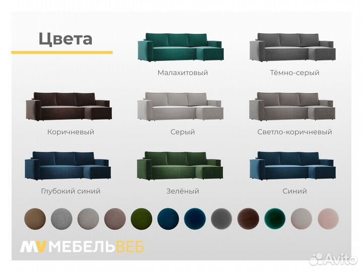 Диван лофт угловой Васюринская