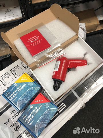 Шиповальный пистолет для дошиповки колёс