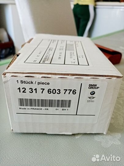 Реле зарядки bmw e70