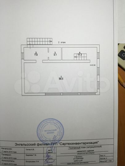 Свободного назначения, 158.5 м²