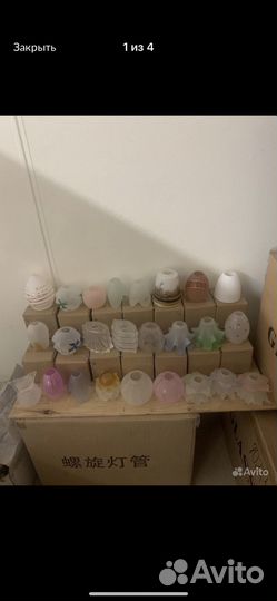 Плафоны стаканы розетки запчасти для люстр бра