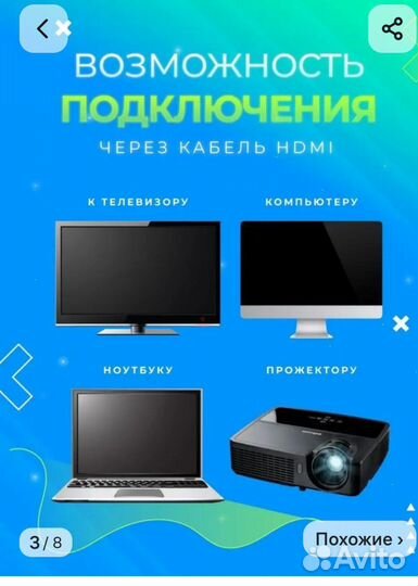Игровая консоль