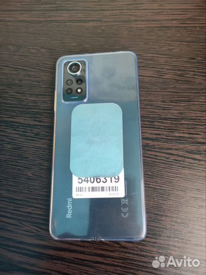 Xiaomi 12 Pro, 8/256 ГБ