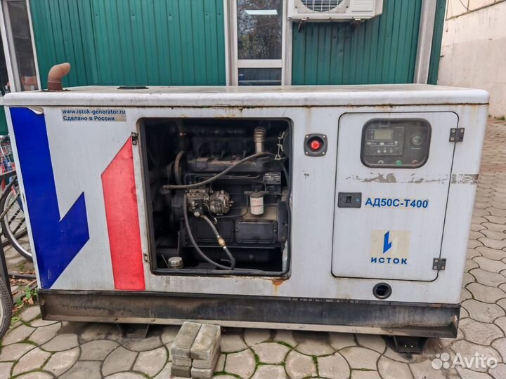 Генератор электростанция 50 Кв бу