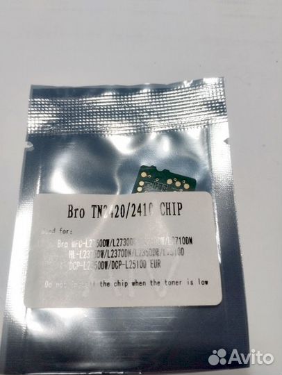 Чип к-жа для Brother HL-L2350/2370, MFC-L2730/L275