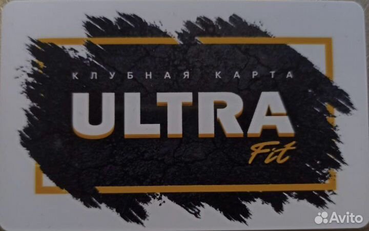 Клубная карта