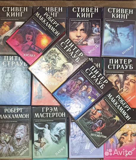 Стивен Кинг Мастера остросюжетной мистики
