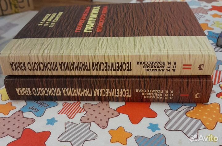 Японский язык учебник и пособия