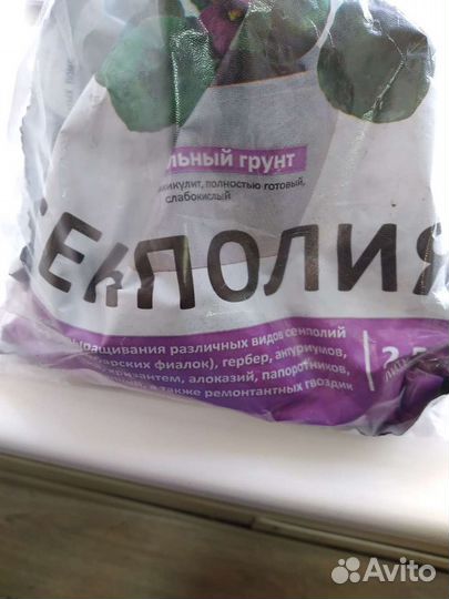 Грунт обмен, горшок для орхидей